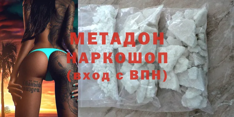 мориарти как зайти  Михайлов  Метадон VHQ 